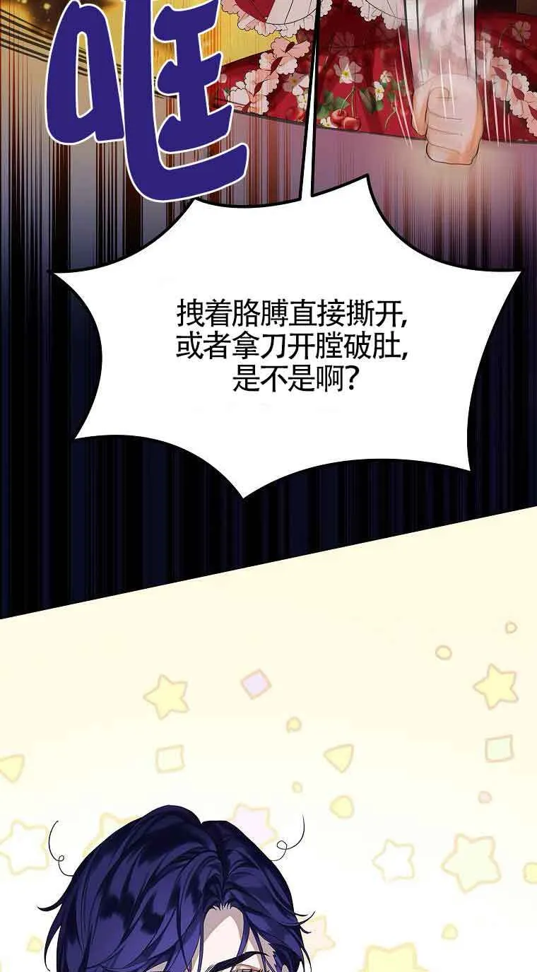 第06话66