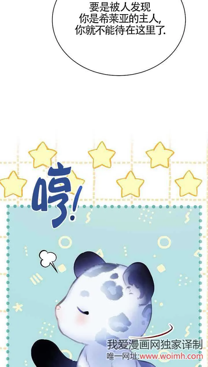 第30话90