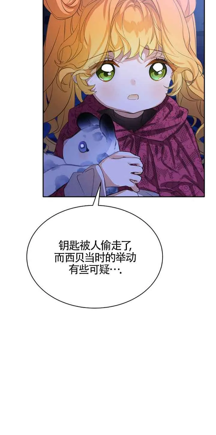 第32话28