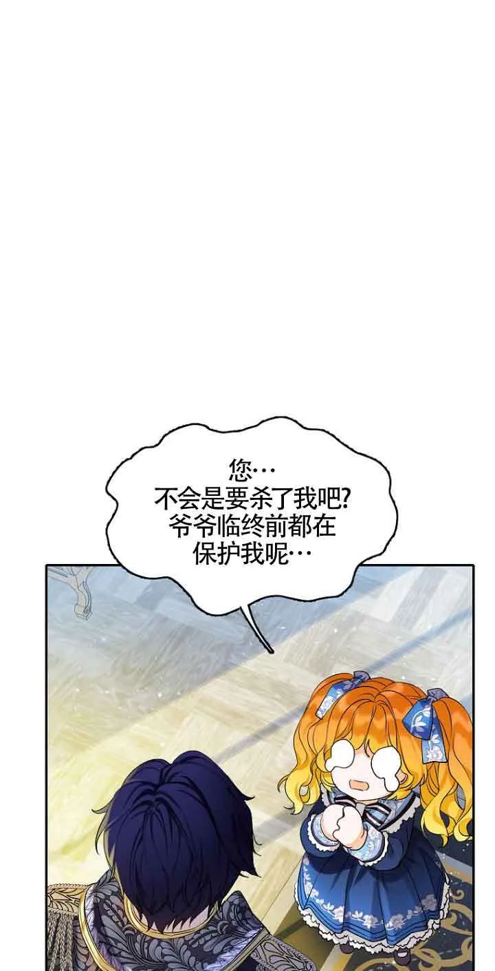 第04话65