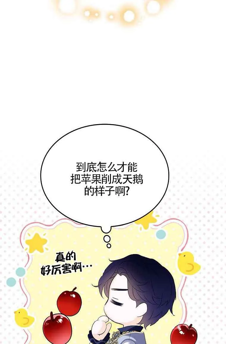 第07话58