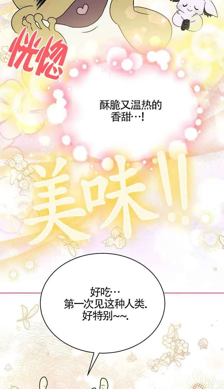 第39话15