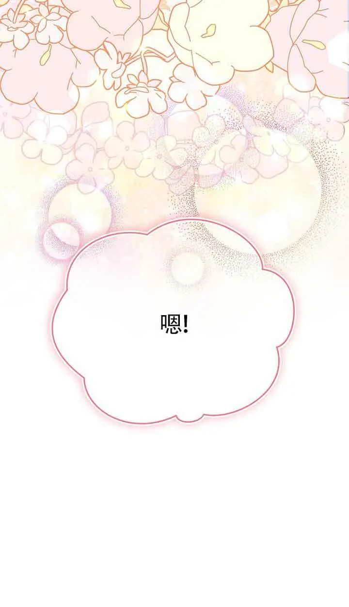 第30话76