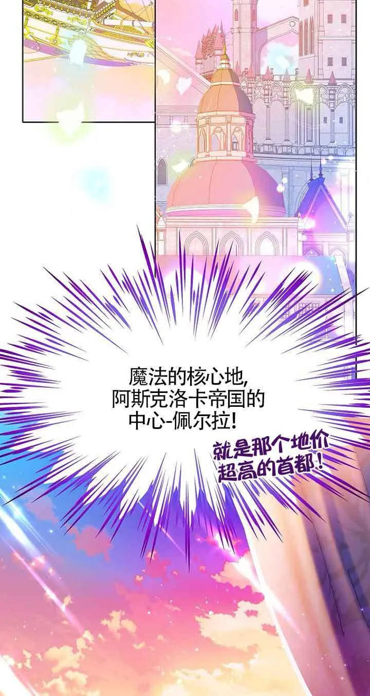 第18话73