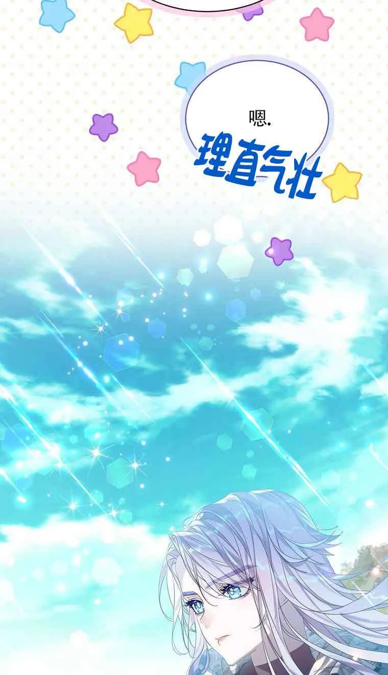 第38话9