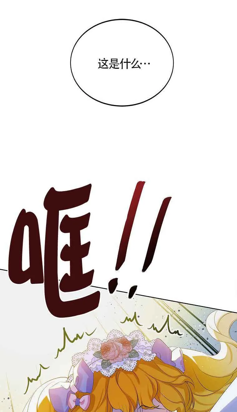 第09话83