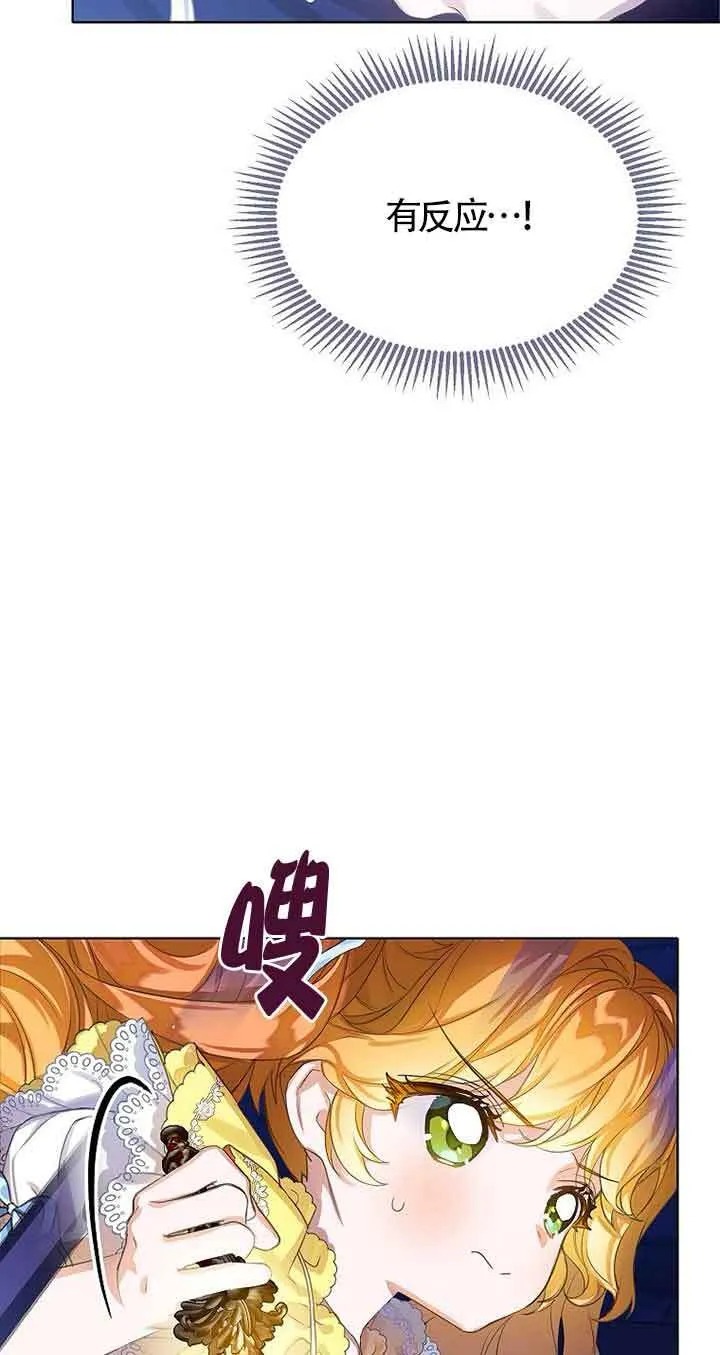第25话57