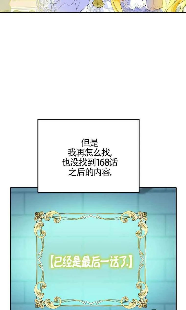 第05话79