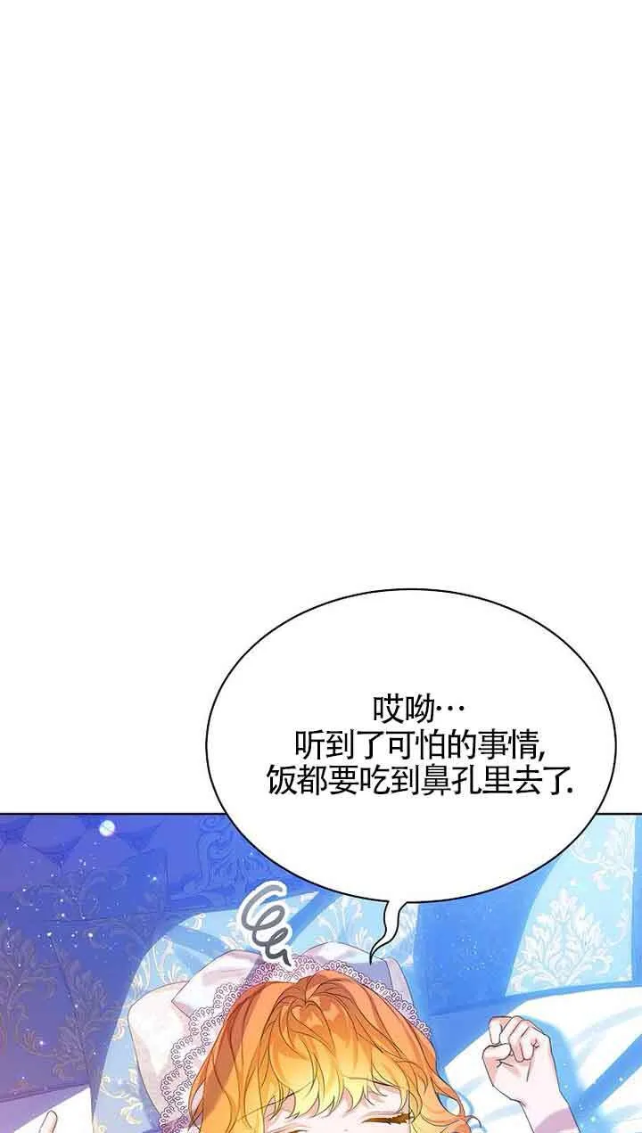 第30话87