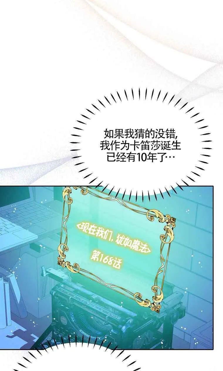第05话24