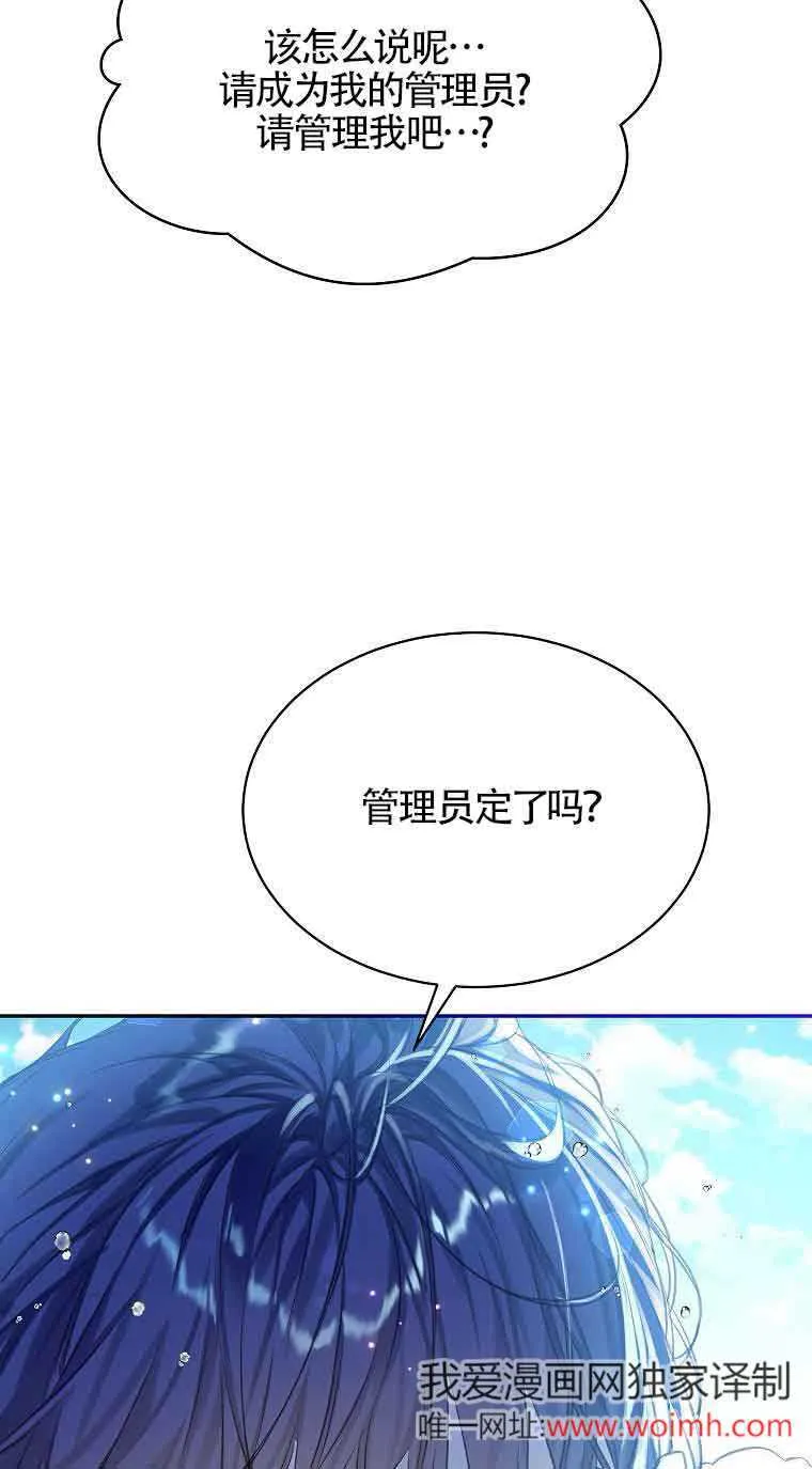 第36话52