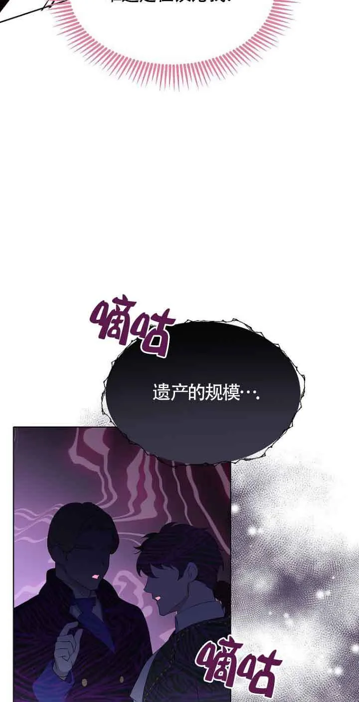 第23话70