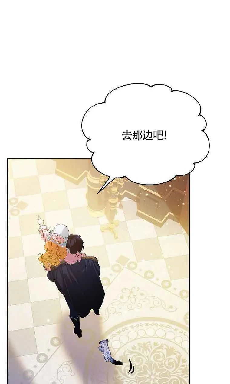 第33话70