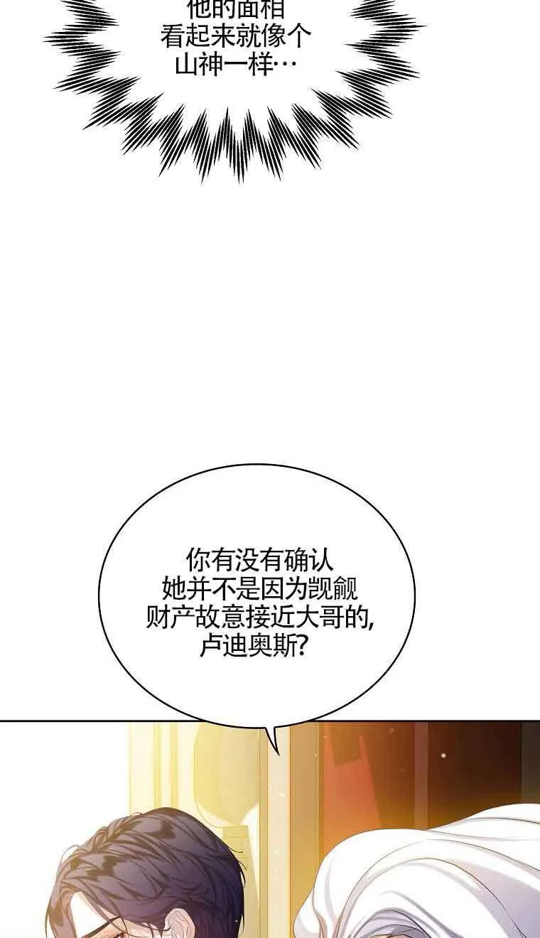 第15话52