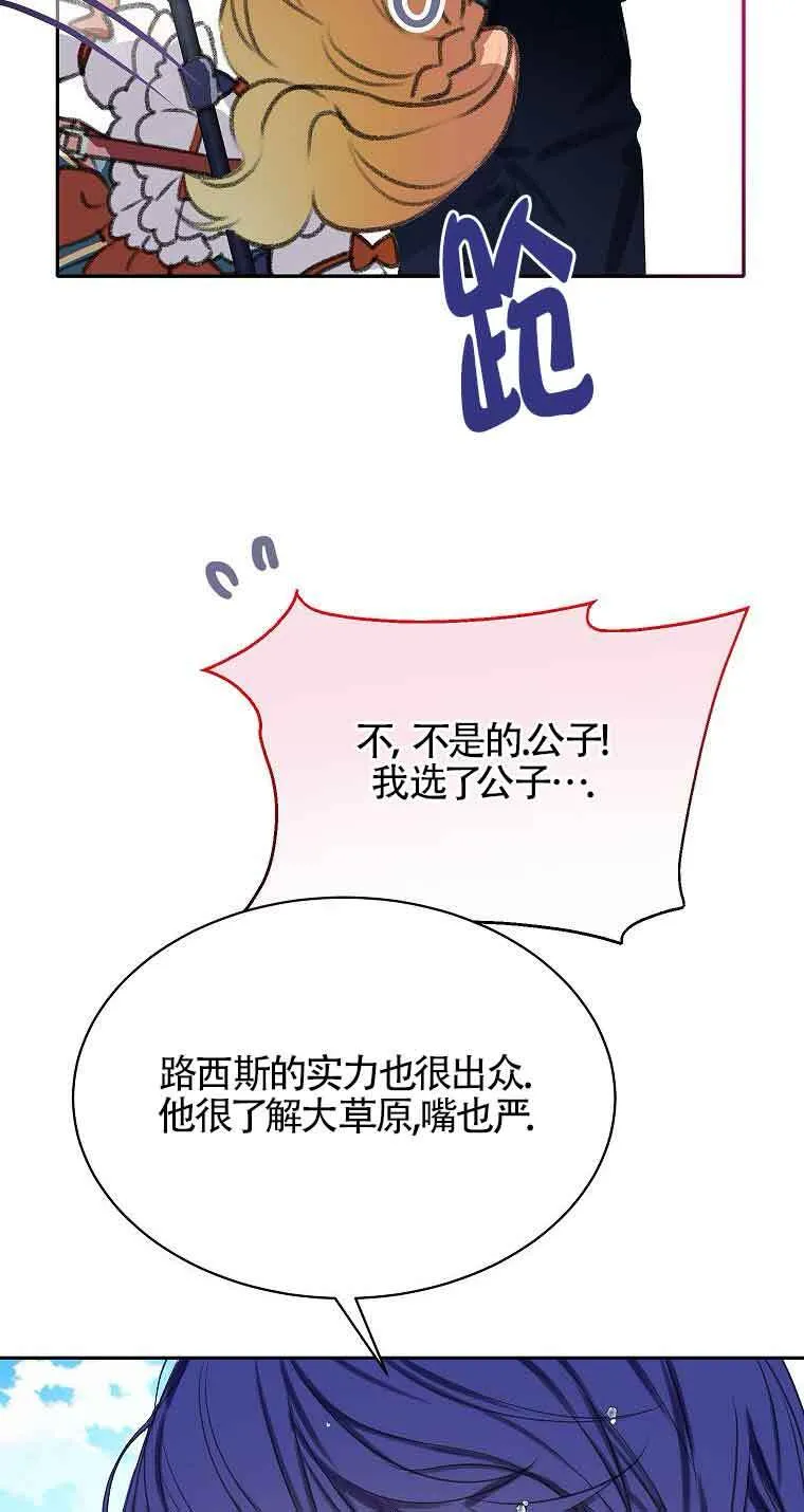 第36话60