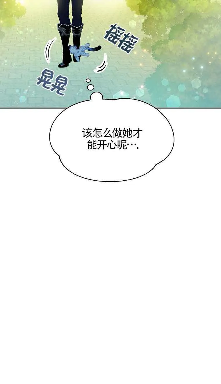 第33话47