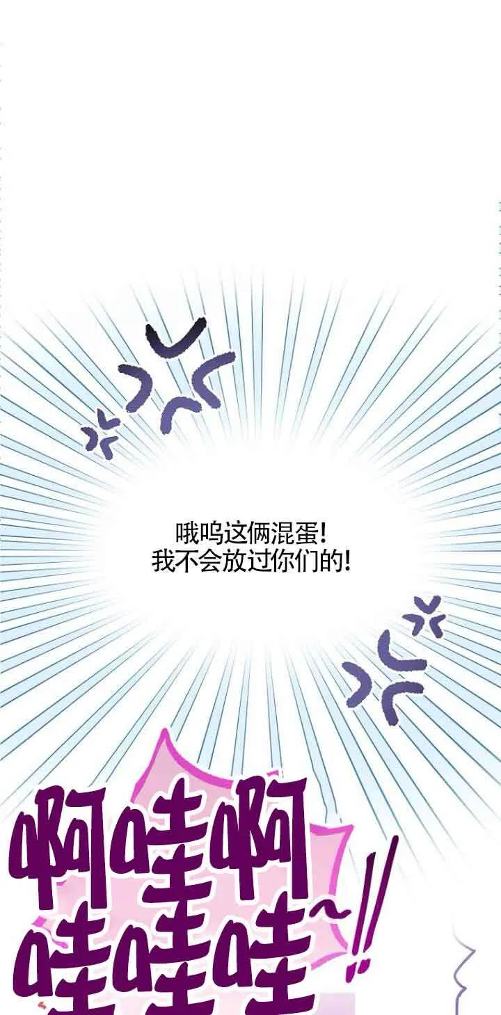 第24话22