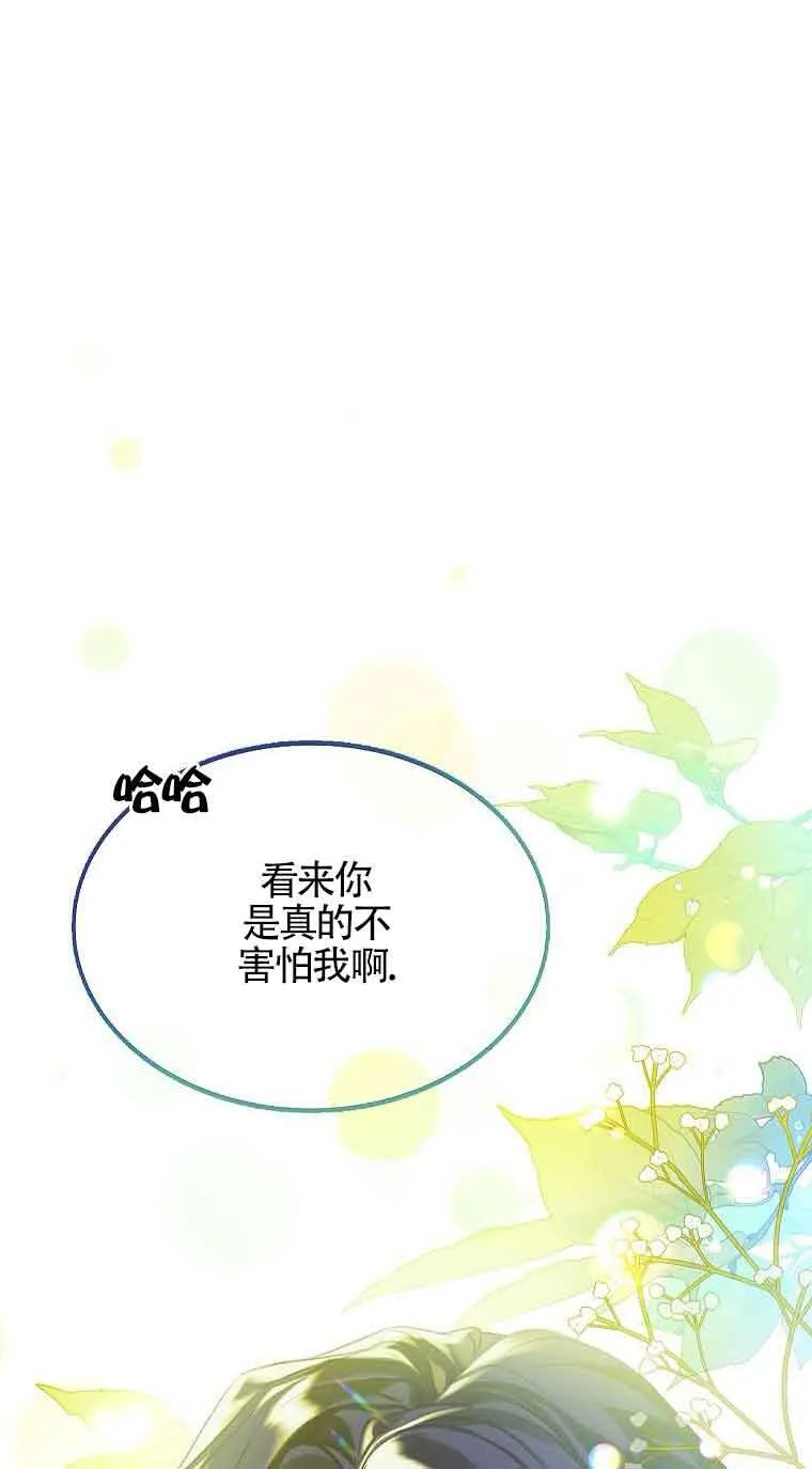 第06话75