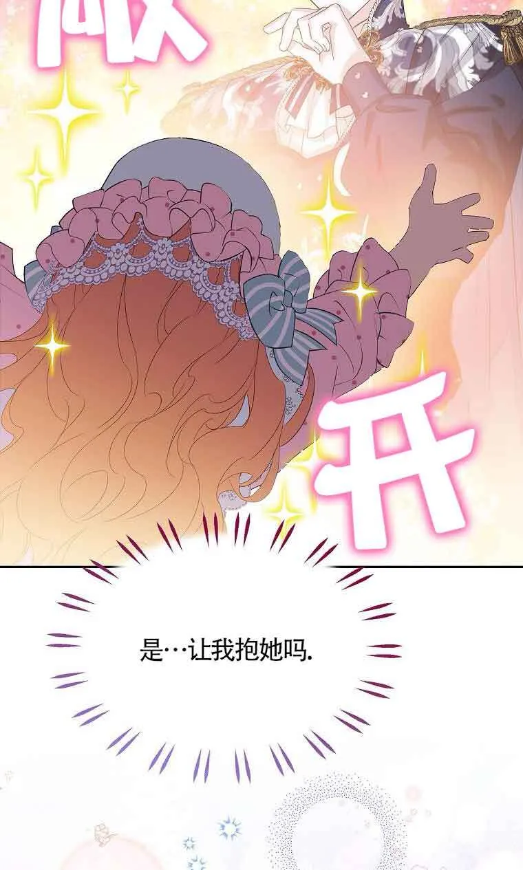 第33话64