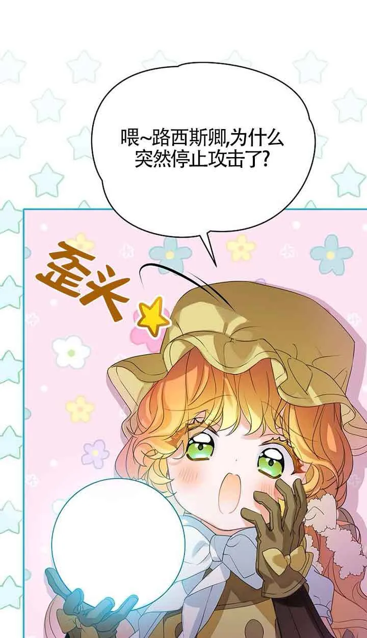 第41话46