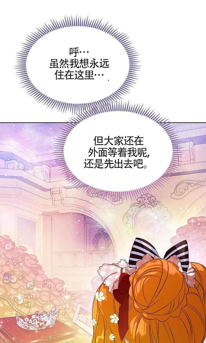 第21话64