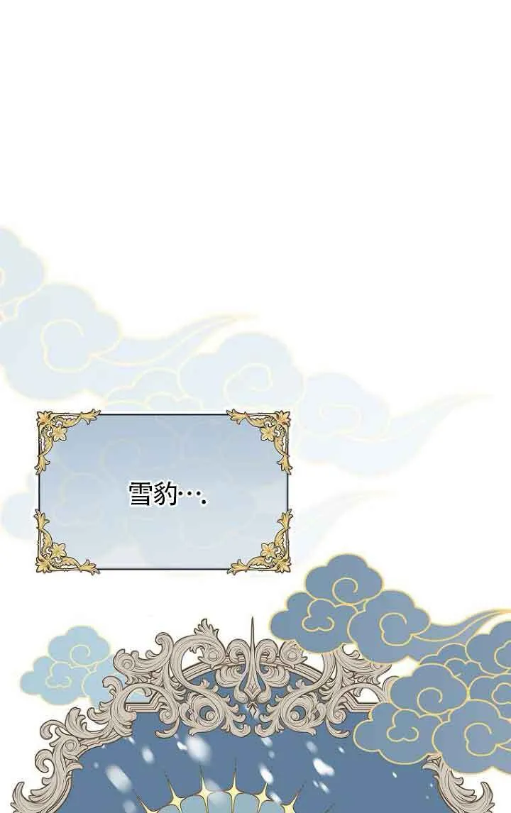 第27话45