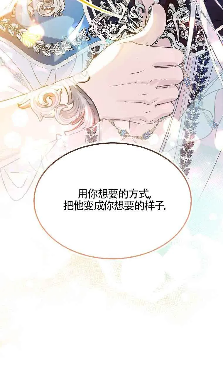 第34话51