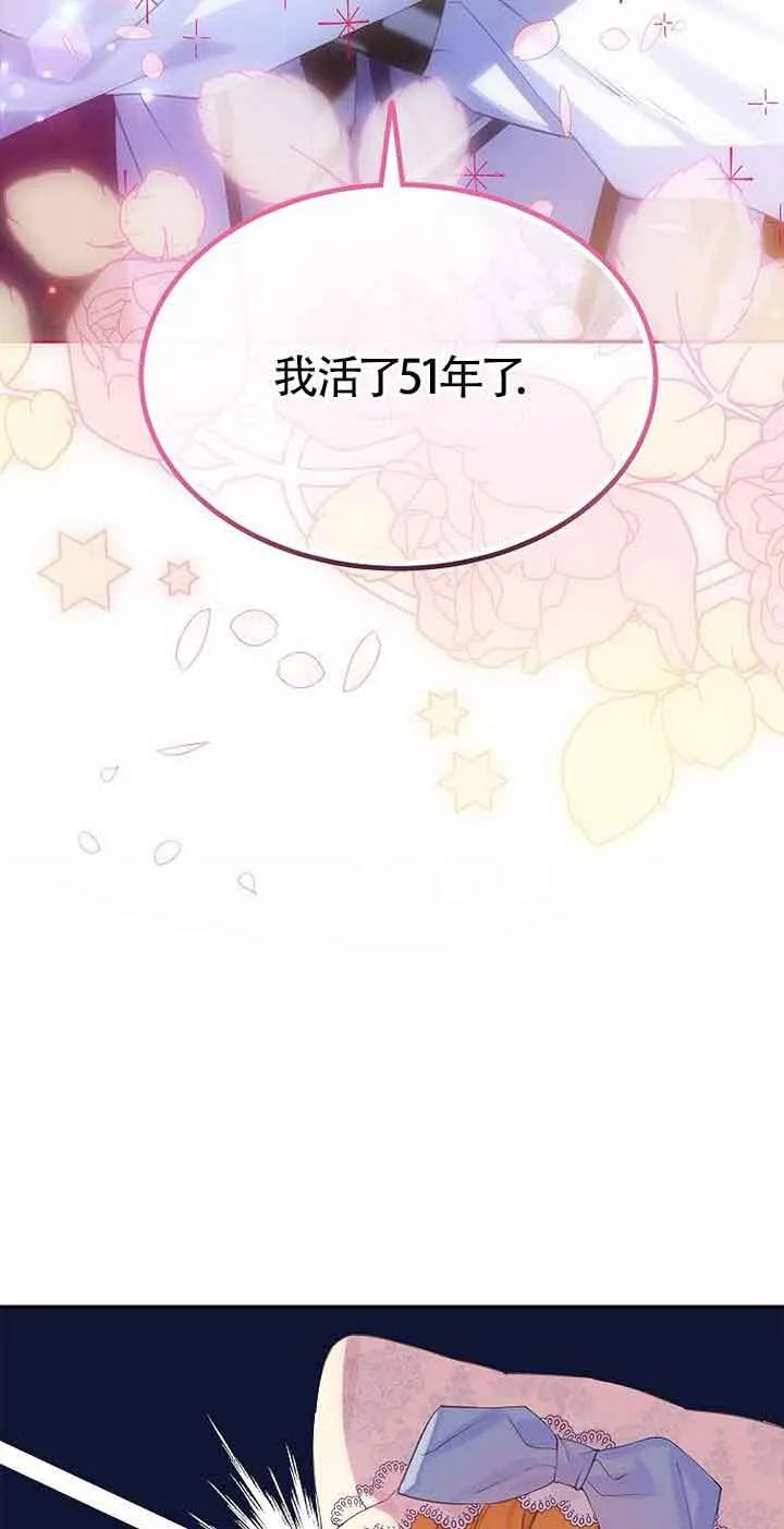 第31话11