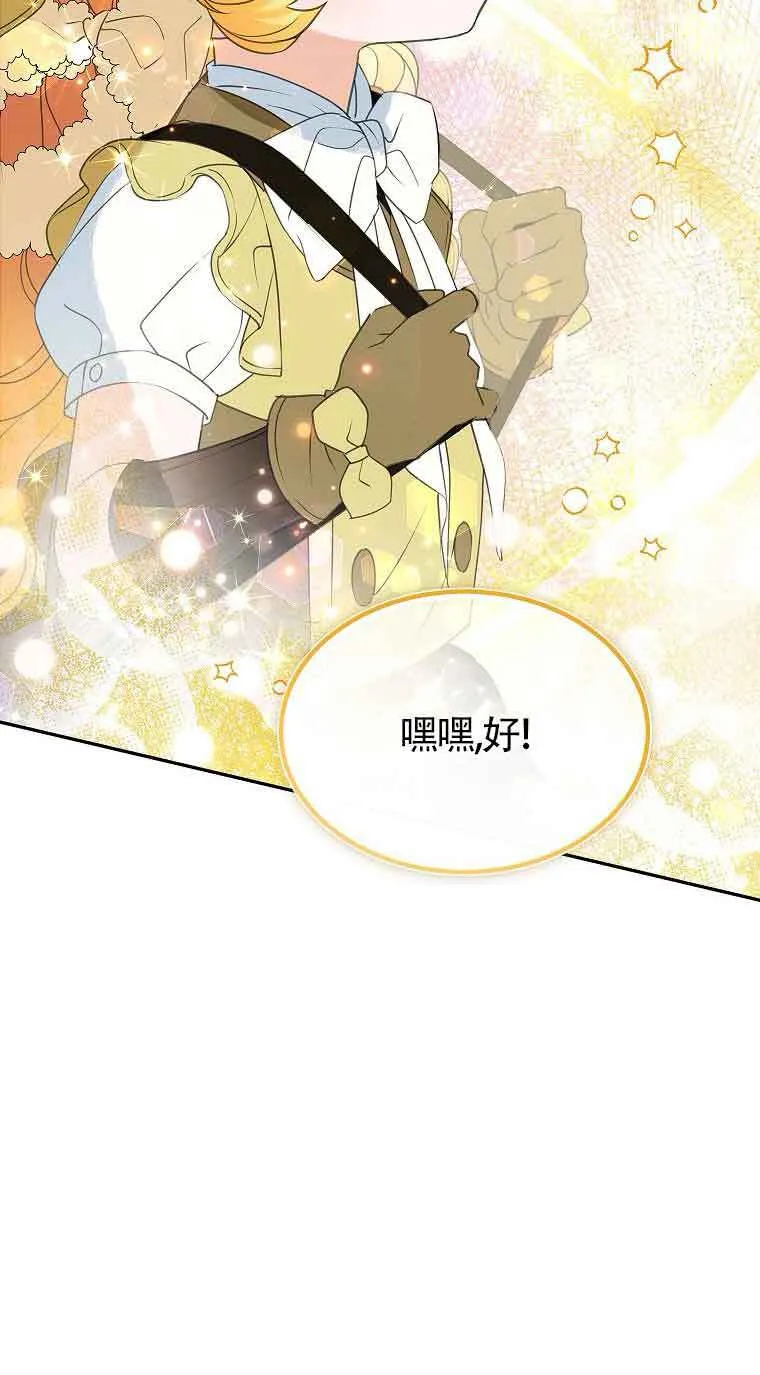 第37话26