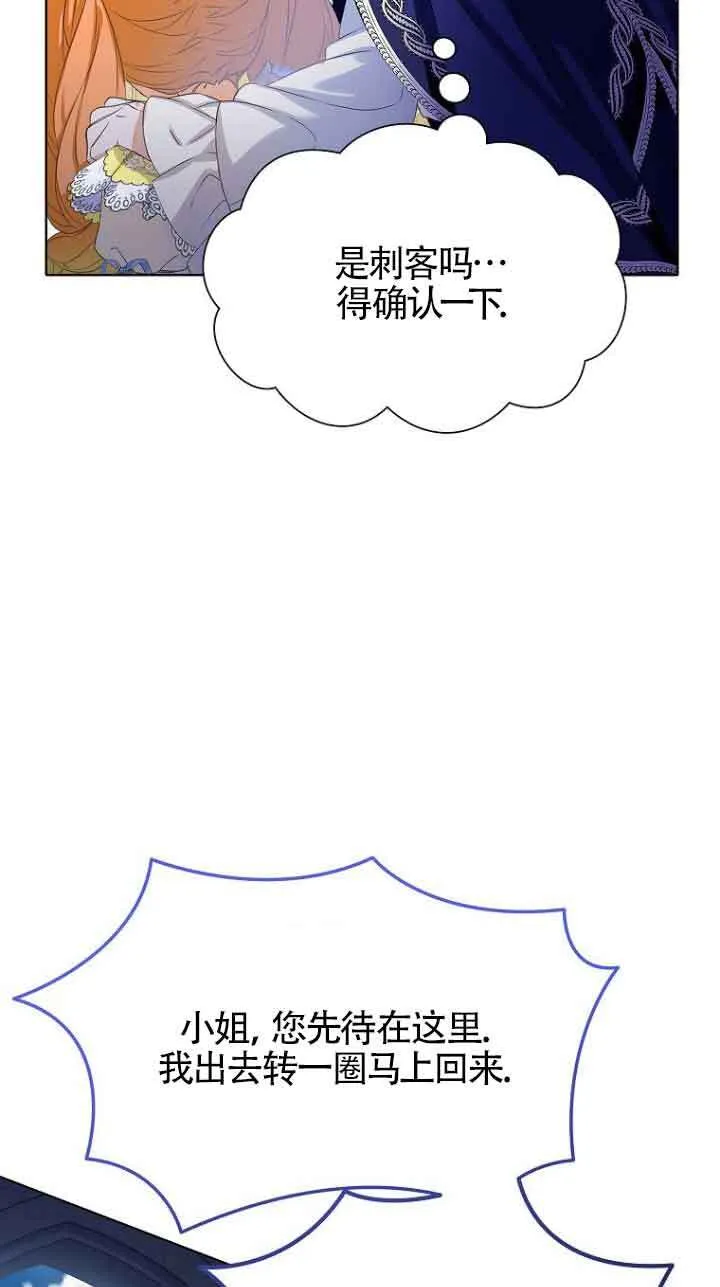 第23话80
