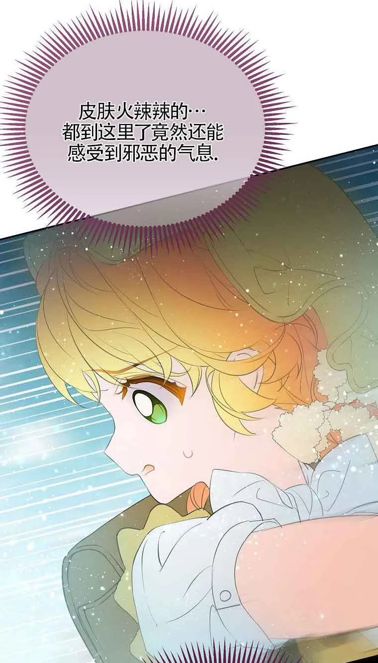第37话77
