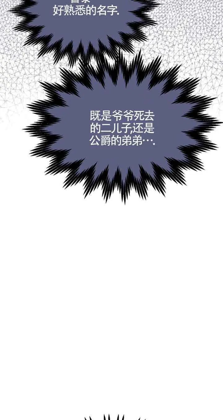 第23话15