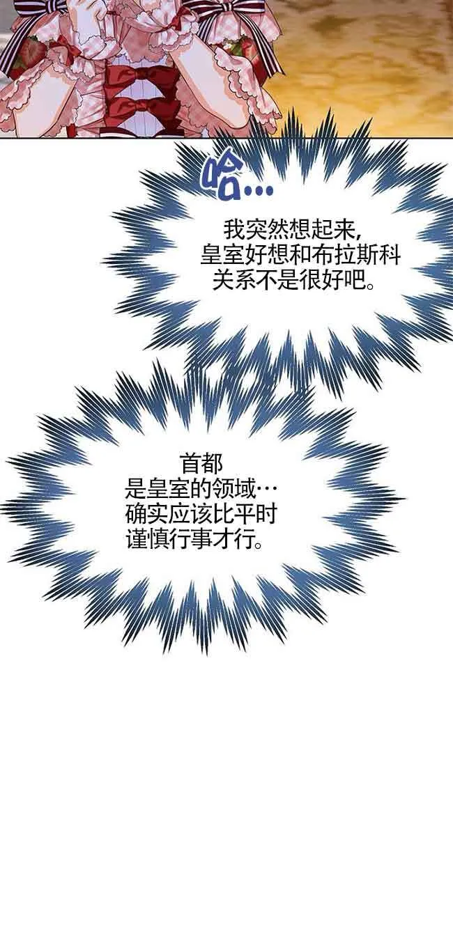 第19话14