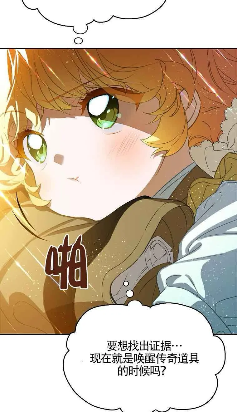 第39话40