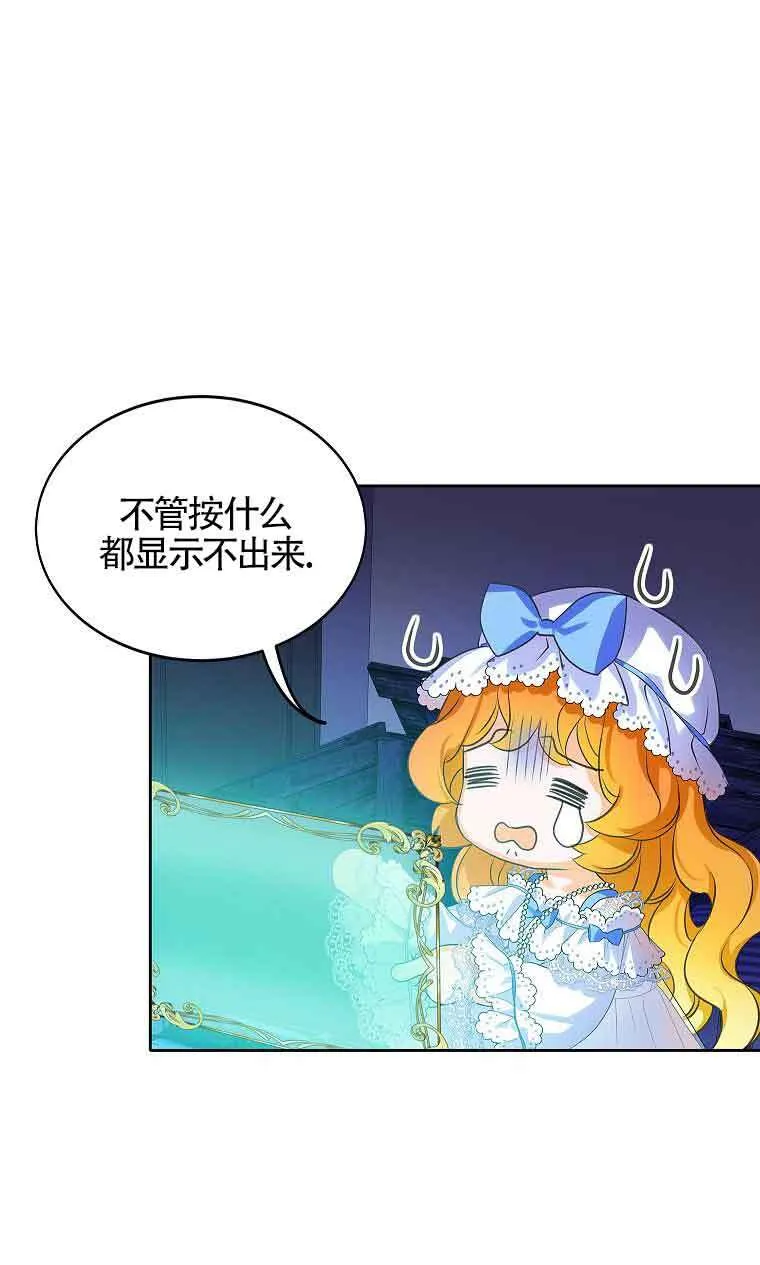 第05话56