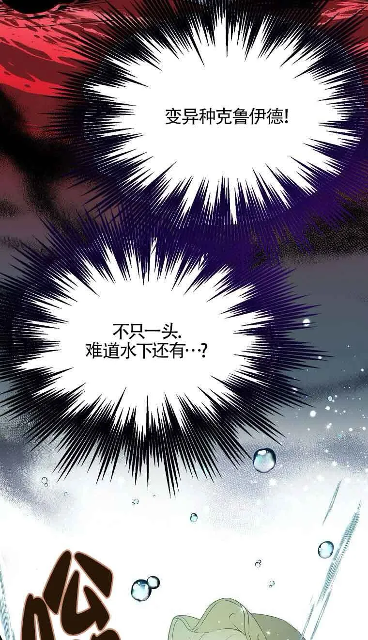 第39话45