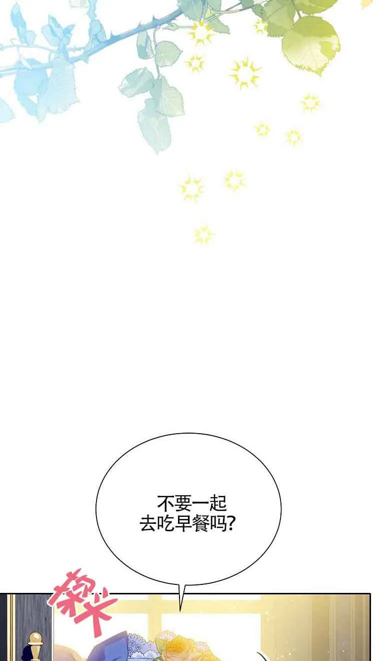 第09话12