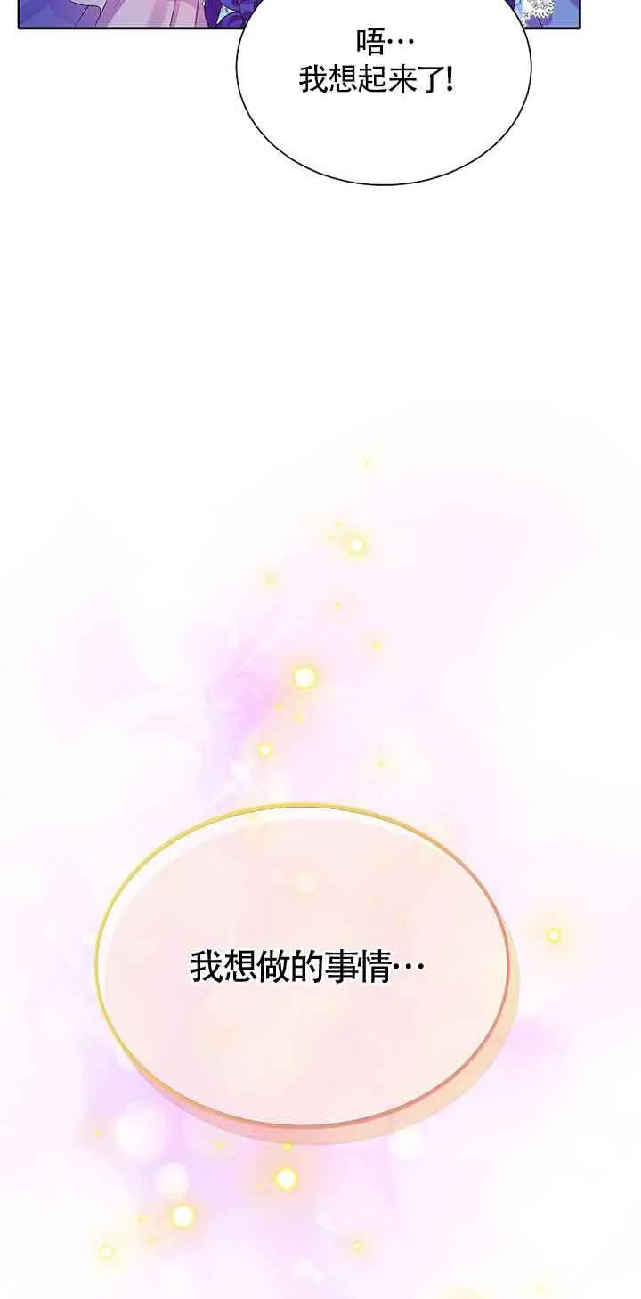 第10话55