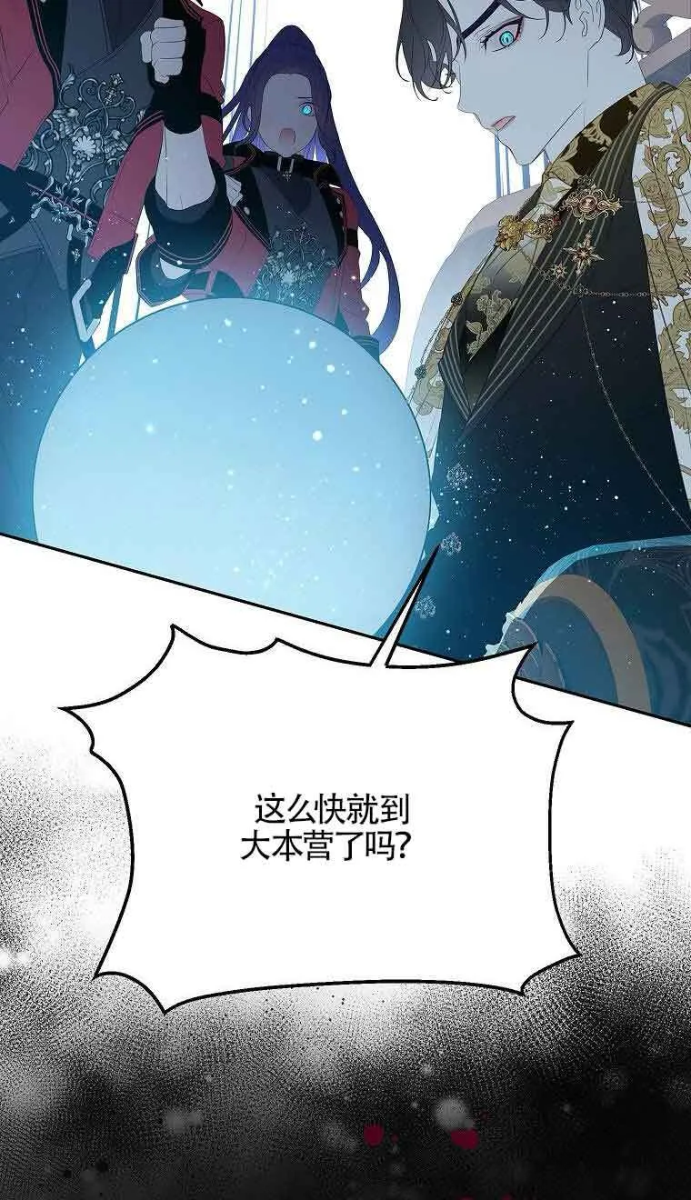 第39话67