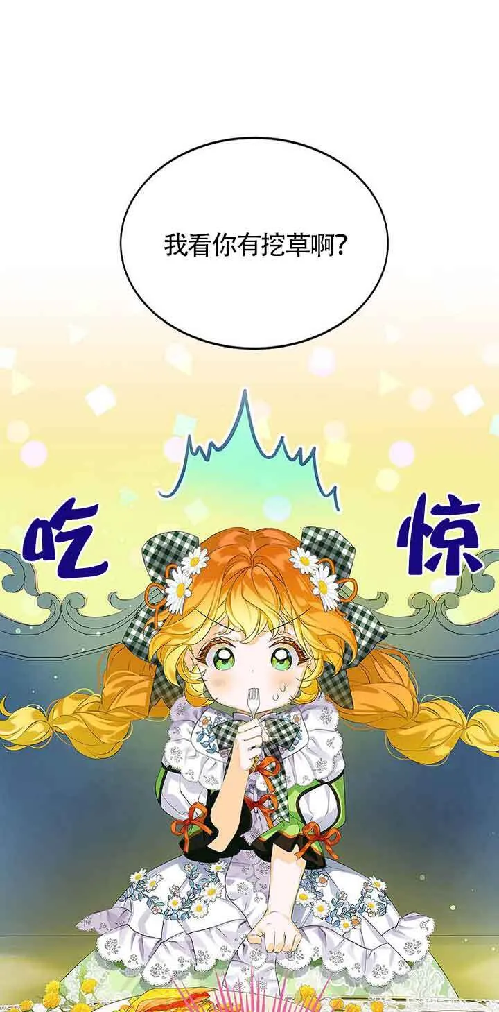 第11话31