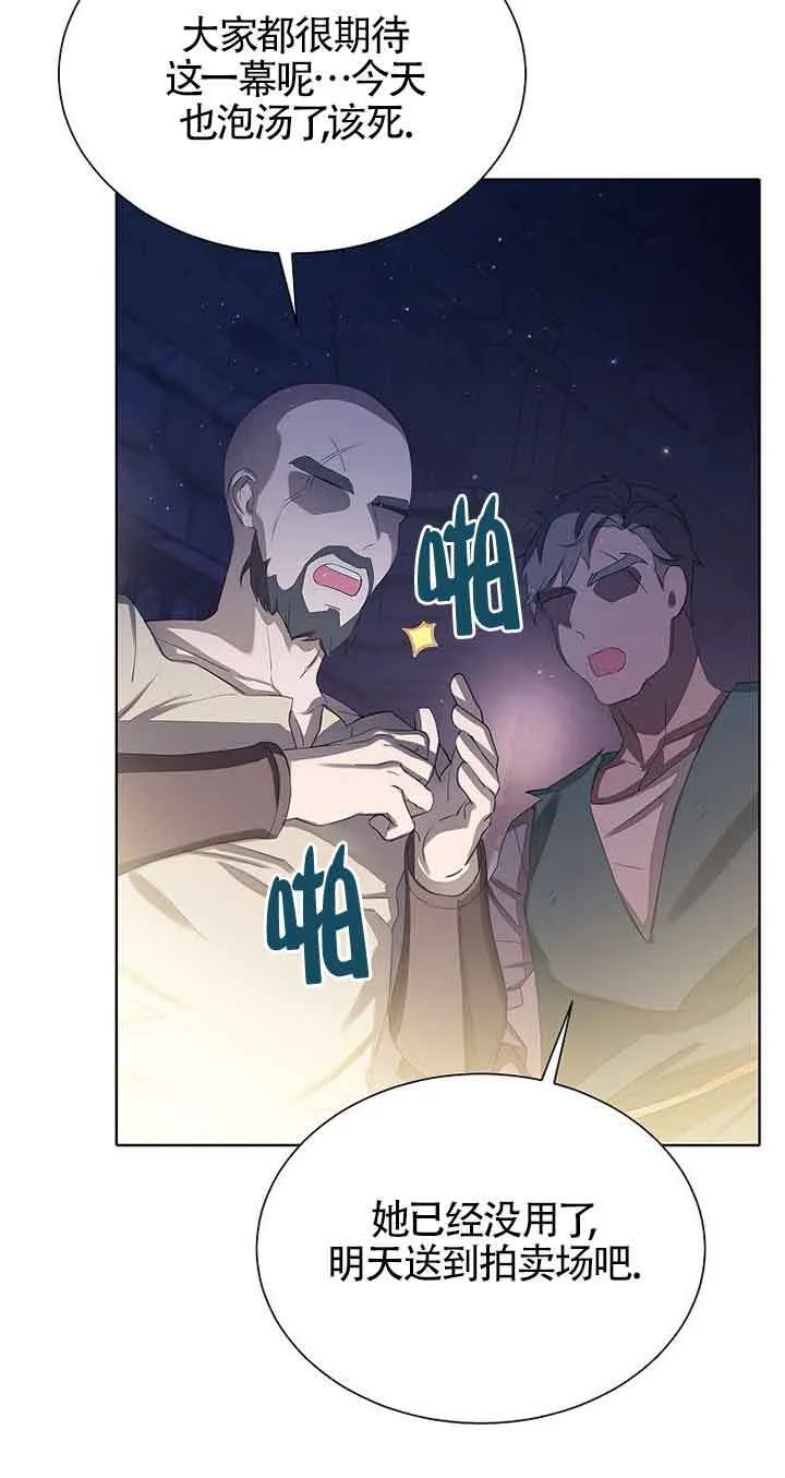第25话48