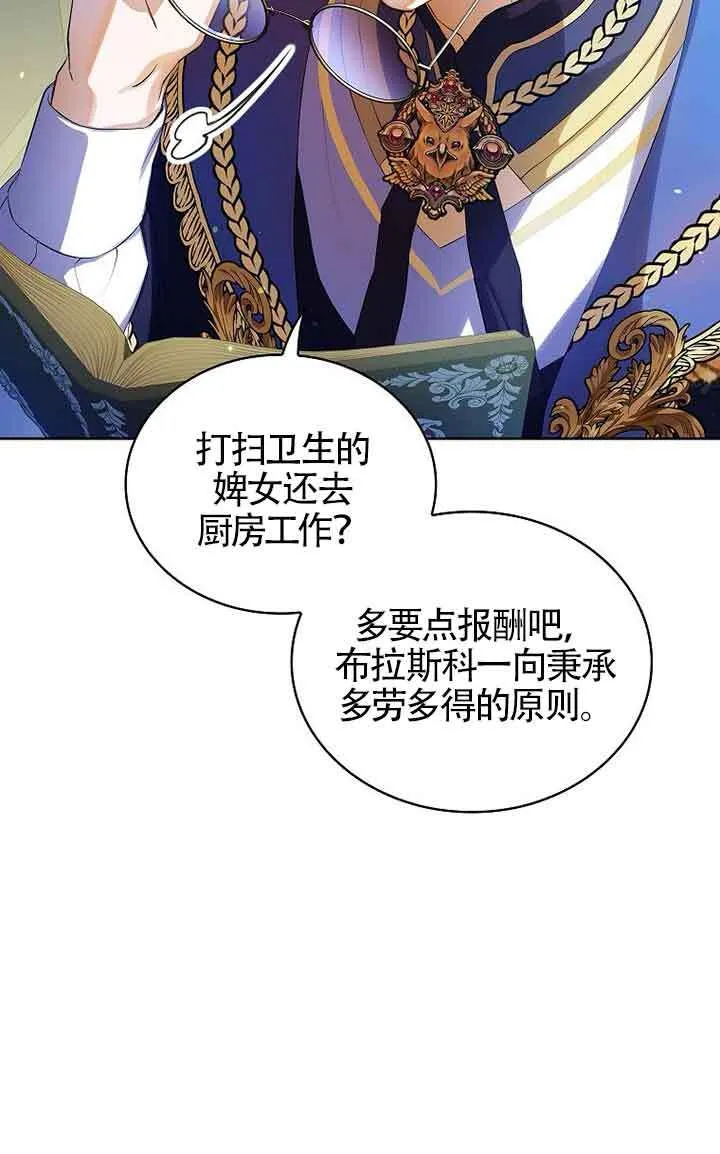 第13话81