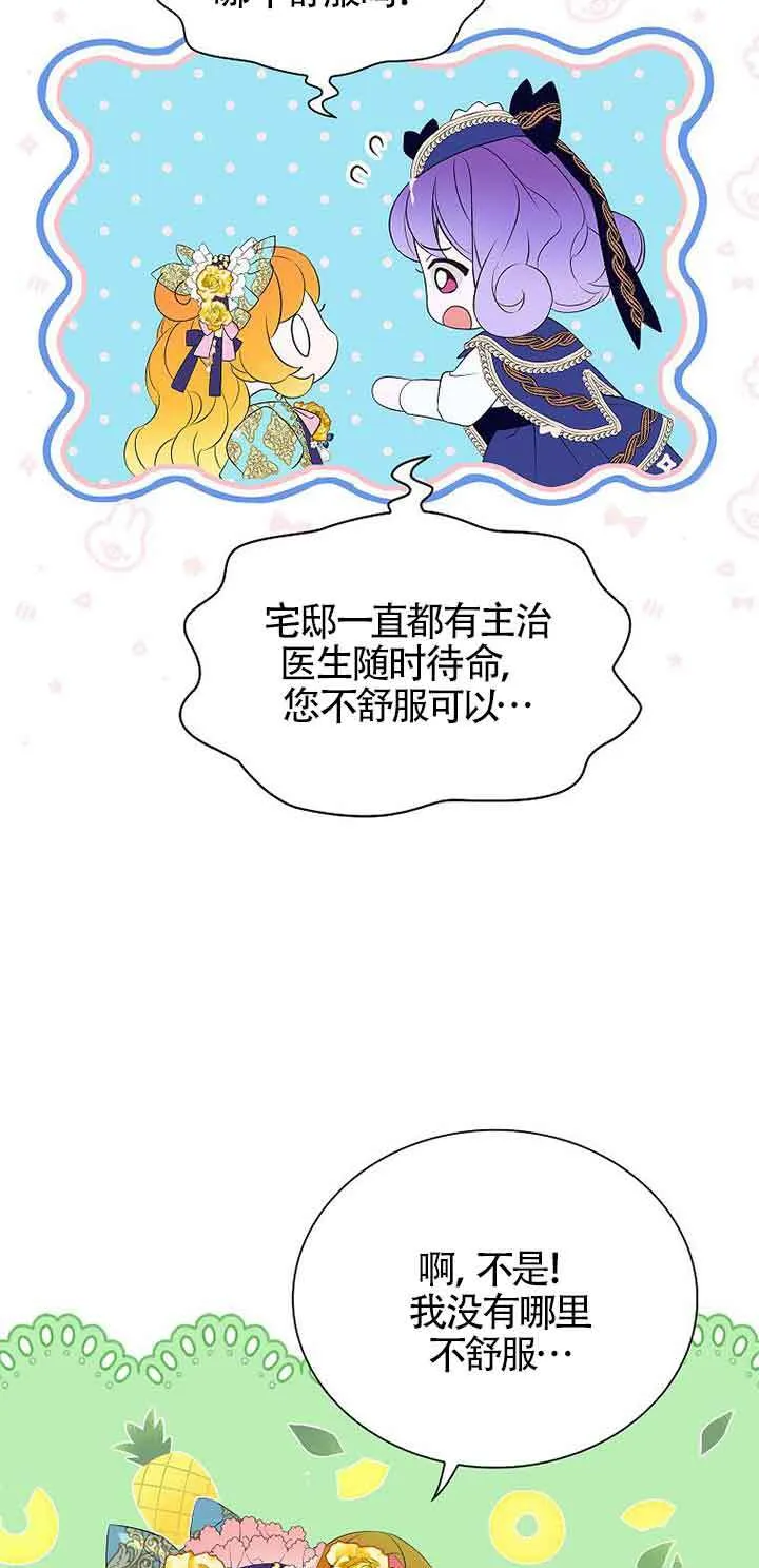 第10话66