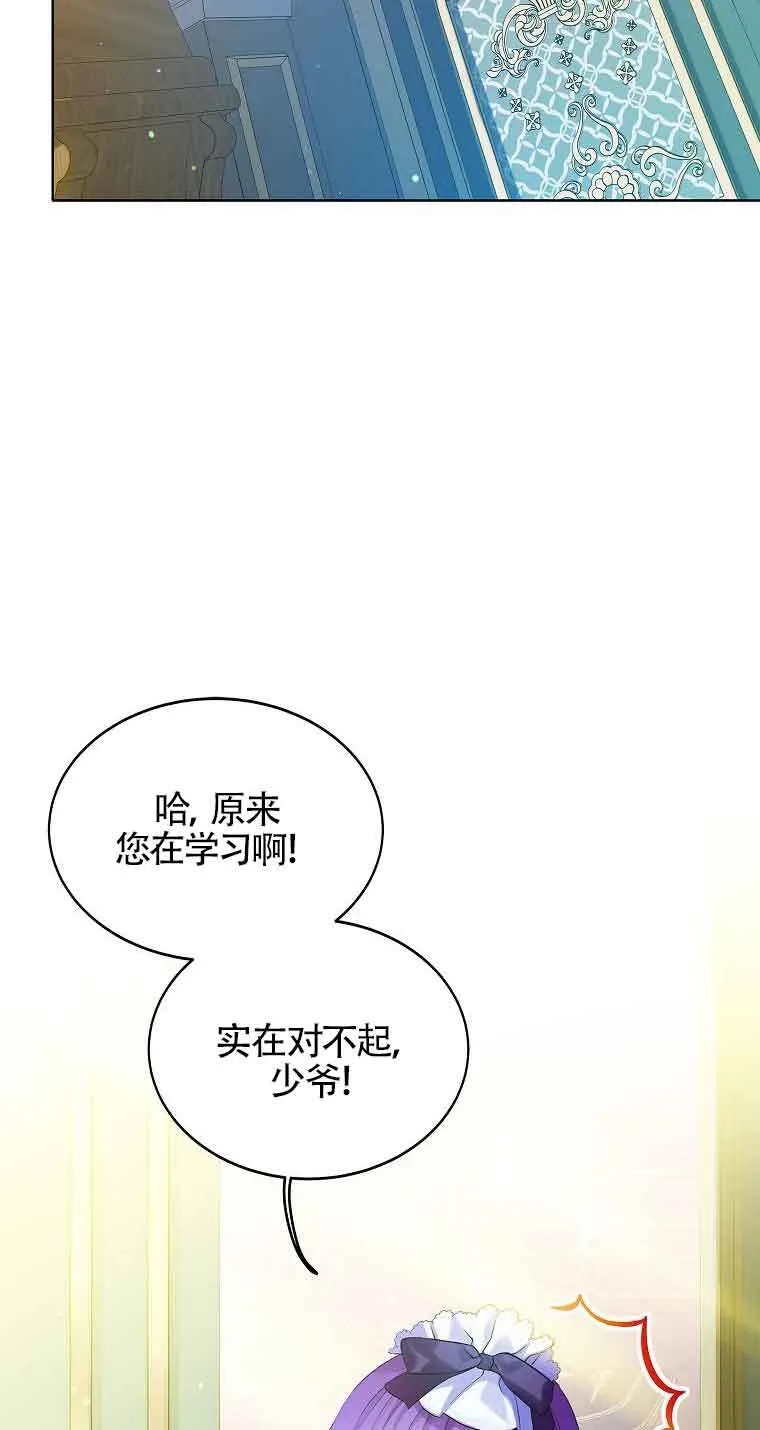 第13话101