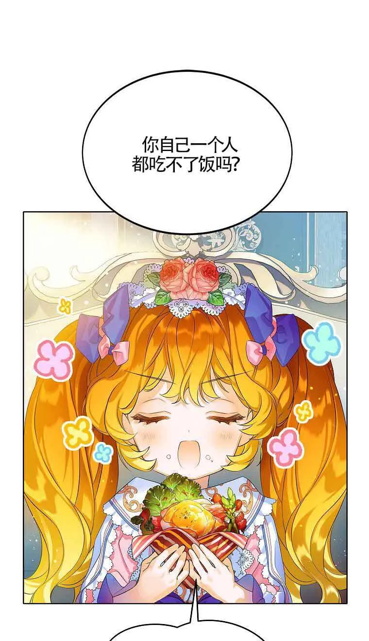 第09话36