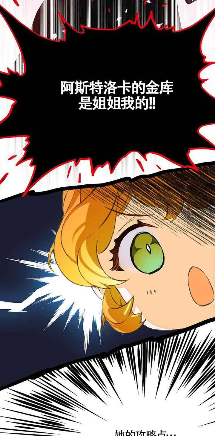 第12话24