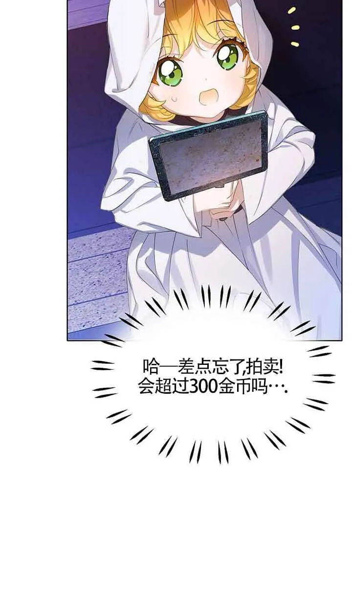 第28话114