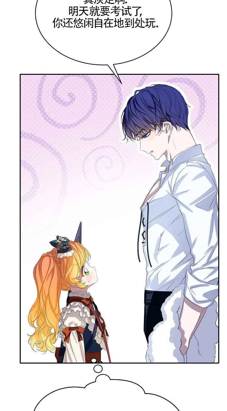 第36话51