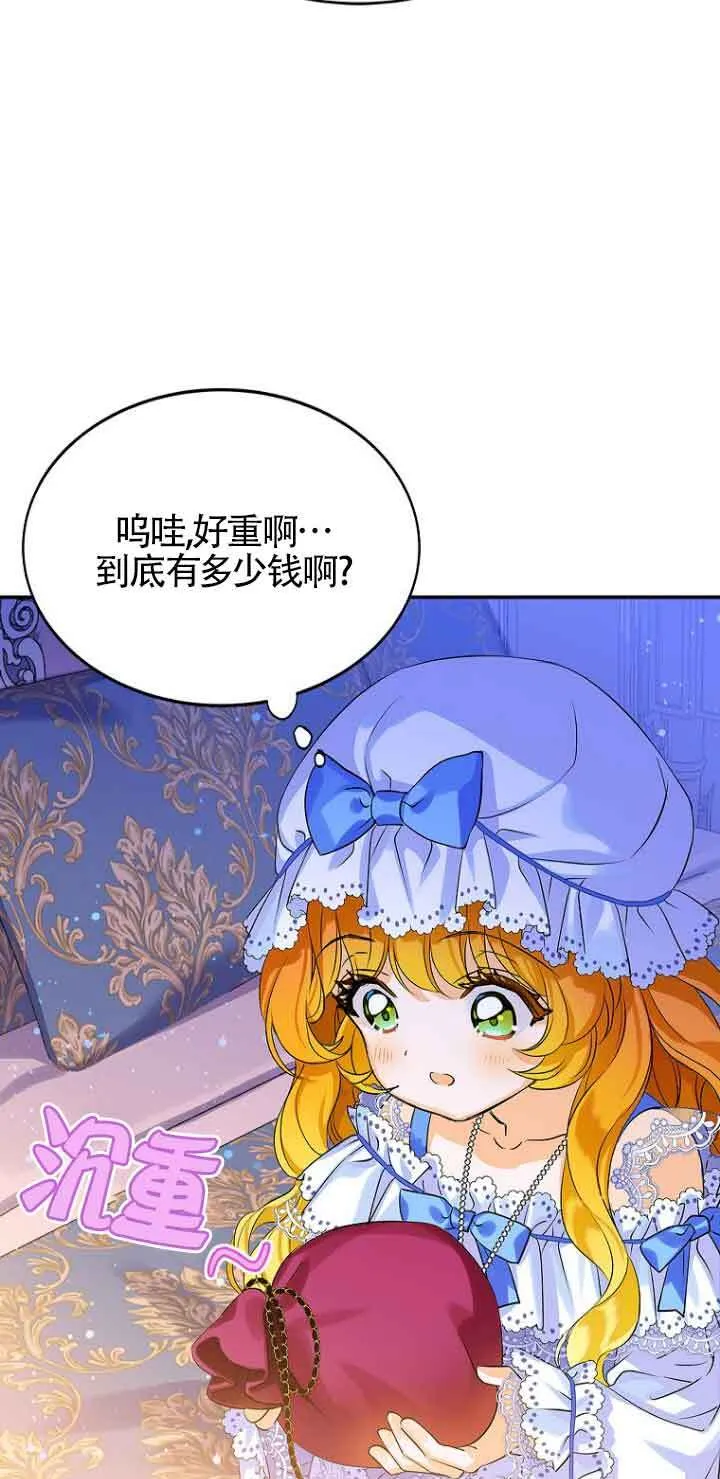 第04话16
