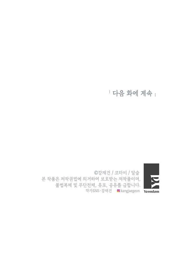 第21话99